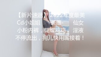  新片速递瘦子探花酒店约炮18岁高颜值婴儿肥大奶妹妹，被操到大喊救命求饶