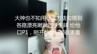 极品白虎小骚货 喷水女神【幻姬】疯狂揉逼抠逼~骚水喷不停【113v】 (95)