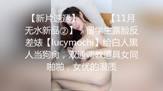 麻豆传媒 mcy-0198 我的女兄弟晋升老色批炮友-宋东琳