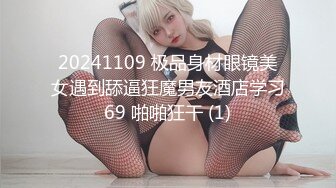 ??极品稀缺??超淫骚货曝光??调教金主查小理母狗『吴晗』最骚全裸任务《极限全裸户外洗车》视觉效果刺激 露出母狗真大胆