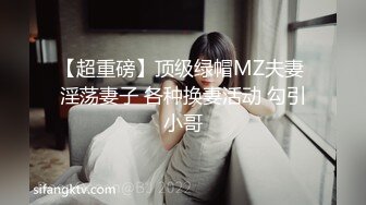 绝妙女神~爱丝袜的Vivian姐 最新小护士情趣打闹，身材特棒 小烈唇含住肉棒吃得津津有味，骑乘叫床声妖艳又有一丝清纯