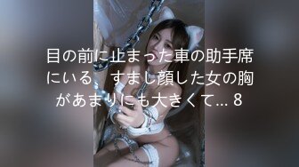 猥琐房东单身公寓卫生间多点位安装针孔 偸拍一位清纯美少女嫩妹洗澡意外拍到洗之前来一波紫薇