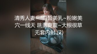 “打我奶子”高顏值網紅臉大波混血美女樓道內露出自摸挑逗與大屌男打奶炮飢渴淫叫聲就能擼一發對白淫蕩