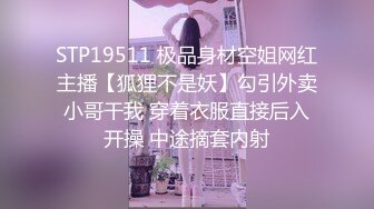 【OnlyFans】【逃亡】国产女21岁小母狗优咪强制高潮，拍摄手法唯美系列，调教较轻，视频非常好，女的也够漂亮 81