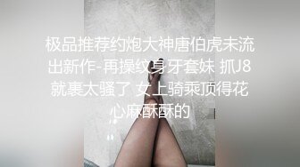 小威哥教小直男做爱,下集