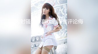 把色情拍成艺术！绝世容颜甜美女神jasmi私拍，花式放尿各种道具炮机手指紫薇白浆泛滥 (1)