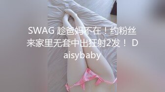 杭州白嫩美女露臉對著鏡子念奴隸契約與捆邦SM2