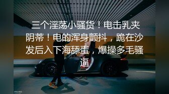 自录无水印 【折翼修女】P2 丰满熟妇性感连体开档黑丝高跟上帝视角性感热舞4月28-6月1【24V】 (19)