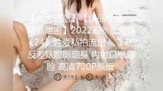 实换妻 2男战1女，短发少妇性欲强，两个男人都满足不了她