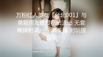 P站网红up主留学生李真与粉丝自拍补习老师被学生偷拍到不雅视频