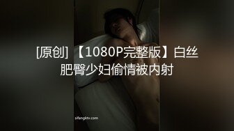  开档丝袜洗澡湿身诱惑酒店剧情陌生人啪啪后入无套操逼马桶上打桩后入内射