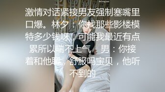 画风唯美极品肥臀高叉肉丝稀毛B紫薇放尿