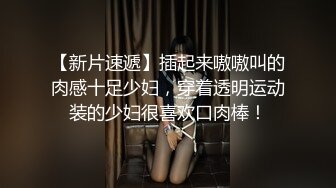 【精品泄密】济南人妻曾X性爱自拍