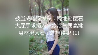 DOM绿帽调教大神【渡先生】，各种羞辱M贱母狗，圣水口水毒龙吞精踩脸臭袜终极玩肏