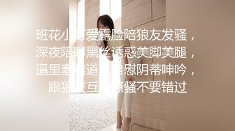 《极品泄密无水首发》露脸才是王道！抖音、推特人气网红模特儿【许美仁】私拍全集，被金主又抠又肏，吃鸡的样子极度反差 (8)