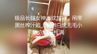 圆润粉嫩美乳无毛嫩穴，集完美于一身，水晶假屌抽插小穴，搞得好湿多是白浆