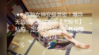 内射屁股性感的大二女神