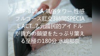 DDHP-050 サイバー美少女との最高な枕営業SEX！色白スレンダーのからかい上手なコンカフェ嬢に大量中出し！【美涼(20)】