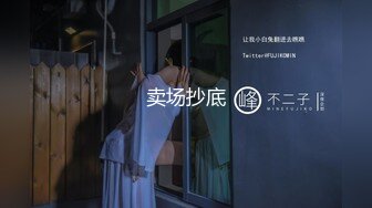 《贵在真实㊙️精品破_解》“老公不要停，好舒服”近景欣赏10对男女滚床单~激情四射堪比A片现场~出轨人妻换上连体情趣与小伙大战 (1)