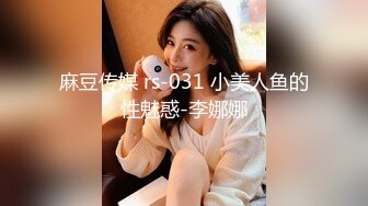 极品御姐女神丝袜母狗『小语』丝袜足交扩阴器 情趣制服无套抽插 淫荡玩法篇 完美露脸