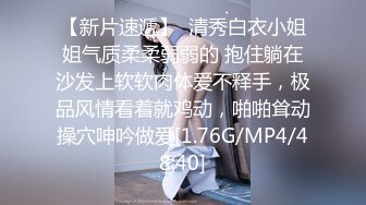 小伙2300元约极品气质美女，又纯又欲腰细大长腿