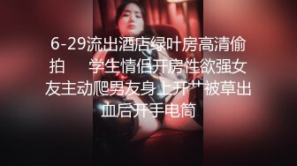 重金约外围，甜美25岁小姐姐，推倒舔逼，欲仙欲死陶醉其中，花式啪啪爆操