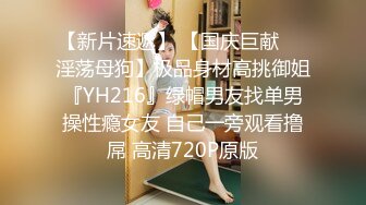 七月最新流出三十一弹 大神潜入国内某洗浴会所偷拍~极品美女不期而遇