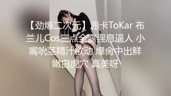  两个骚男浪女在酒店尽情互相挑逗 对白好刺激 女的颜值高身材好 黑色连衣裙性感撩人