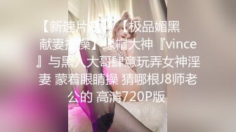 情趣女仆✿ 极品JVID高颜值SSS级甜美女神▌婕咪 ▌拿主人的小熊自慰被发现 揉搓嫩穴舒畅娇吟激情