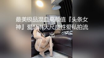 偷拍公園陪兒子塗鴉氣質美婦裙底,魔鬼身材讓人噴鼻血