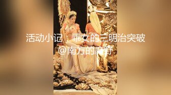 ★☆《顶级网红精品》★☆露脸才是王道！短发气质美女网红大波反差女神【婴儿套娃】最新订阅，口交口爆深喉戴内置跳蛋露出紫薇喷水打水炮 (6)