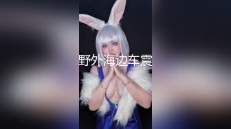 【新片速遞】超顶南韩SM调教淫娃兔子▌Rabbit ▌鞭打 口塞 束缚 肛塞 后庭阴蒂骚穴乳粒尽情玩弄 火力全开强制高潮绝叫[1.25G/MP4/31:54]