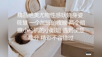 蜜桃传媒PMC066风骚女秘书为求上位无套睡了老板-林沁儿