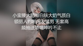 【新片速遞】   【迷奸睡奸系列】❤️迷奸极品大奶美少妇❤️肥美的奶子与粉逼，毫无知觉从床上艹到圆桌上！[473.53M/MP4/00:13:49]