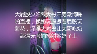 睡得迷迷糊糊的时候被老公和他小学同学“搞”醒了… 好吧我承认晨炮是真的挺舒服的…特别还是3P的晨炮…