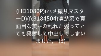 240TOKYO-456 ことみ (みやむ)