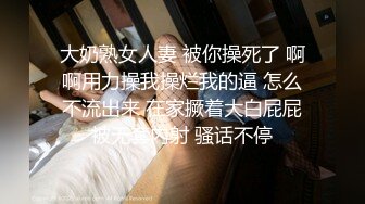 ✿极品反差尤物✿性感美腿女仆被主人操得受不，顶级身材高挑大长腿淫荡小姐姐，有钱人的母狗 顶宫灌精