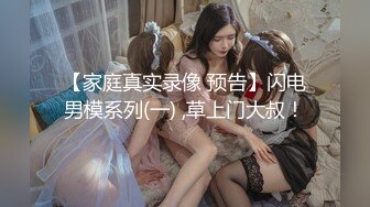 【新片速遞】极品00后女友自慰视频，想被意淫，叫声淫荡