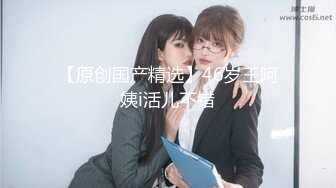 密会郑州孤单少妇，69式，她口我抠逼