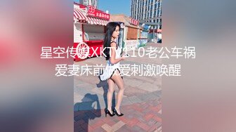 星空传媒XKTV110老公车祸爱妻床前做爱刺激唤醒