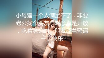 台湾SWAG美女Daisybaby女主播爸爸打電話來一邊幹她一邊講電話