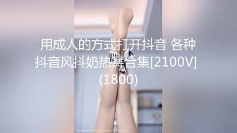 第二场 00后小萝莉 C杯美乳 娇小可爱 叫床好听超有征服欲