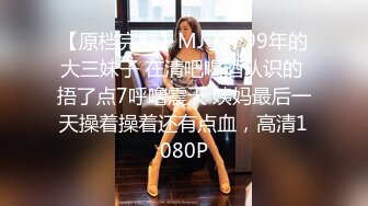 STP25060 近日下海大学生小姐姐，猫女郎装扮，170CM九头身，吊带睡衣乳夹小铃铛，黑丝美腿无毛肥穴，自摸阴蒂表情一脸淫荡