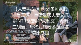 ★☆全网推荐☆★新人超骚美少妇下海【夜色妩媚】毛坯房内无套啪啪大秀~爽，清秀白皙，花式操穴，一脸满足让人心动 (1)