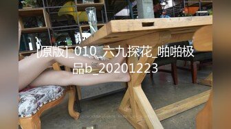 (sex)20231105_长腿小姨子_93975474_1