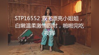 高端女性SPA精油按摩保养会所暗装摄像头偸拍无毛白嫩美女做完项目洗澡