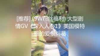 绿帽癖老公与单男一起干妻子【喵喵】130V