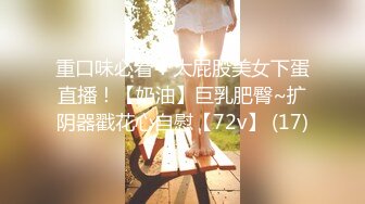 主播【大E妞妞】肥鲍天然豪乳~看得上就约~不问年龄~豪爽的性格操起B来一定很风骚很淫荡吧！！