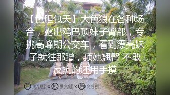 酒吧女厕全景偷拍众多高颜值模特级美女掰开裤衩嘘嘘 (1)