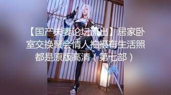 眼镜男啪啪超闷骚眼镜女友 衣服鞋子没脱就强插骚逼 一顿怼操内射 完美露脸